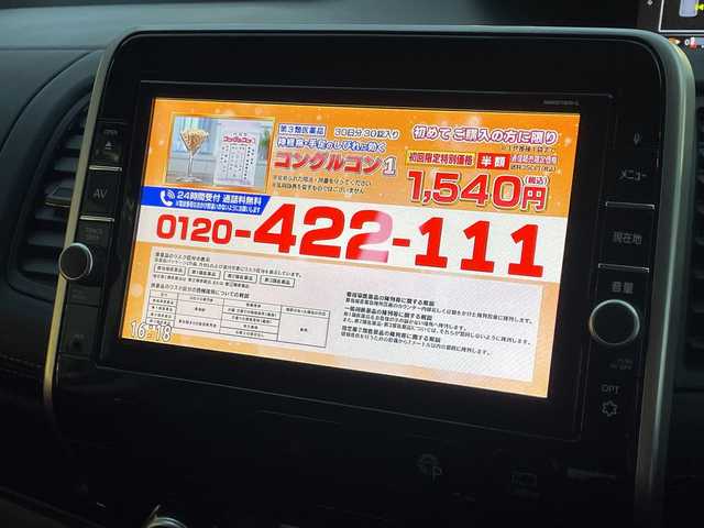 日産 セレナ ハイウェイスターVセレクションⅡ 新潟県 2018(平30)年 5.4万km マルーンレッド 2トーン ワンオーナー/純正9インチナビ(MM518D-L)/（CD/DVD/Bluetooth/Blu-ray/SD)/フルセグTV/プロパイロット/全方位カメラ/フリップダウンモニター/衝突軽減ブレーキ/レーダークルーズコントロール/レーンキープアシスト/コーナーセンサー/インテリジェントルームミラー/ビルトインETC/純正ドライブレコーダー/両側パワースライドドア/純正16インチアルミホイール/スマートキー/スペアキー1本/プッシュスタート/LEDヘッドライト/オートライト/純正フロアマット/横滑り防止装置/取扱説明書/保証書