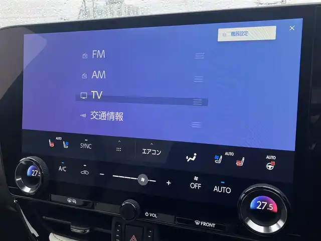 レクサス ＮＸ 350h Fスポーツ 道南・函館 2022(令4)年 1.2万km ホワイトノーヴァガラスフレーク /純正ナビ//白黒革シート//マークレビンソン//パノラマルーフ//オレンジキャリパー//デジタルインナーミラー//アドバンスドパーク//寒冷地仕様//ドライブレコーダー//全周囲カメラ//シートヒーター//ベンチレーション//ETC