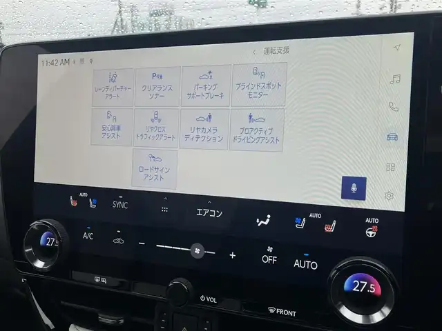 レクサス ＮＸ 350h Fスポーツ 道南・函館 2022(令4)年 1.2万km ホワイトノーヴァガラスフレーク /純正ナビ//白黒革シート//マークレビンソン//パノラマルーフ//オレンジキャリパー//デジタルインナーミラー//アドバンスドパーク//寒冷地仕様//ドライブレコーダー//全周囲カメラ//シートヒーター//ベンチレーション//ETC