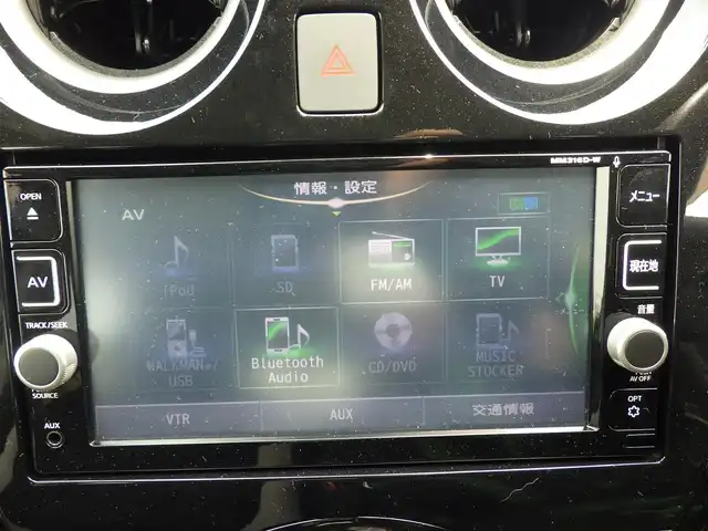 日産 ノート e－パワー X 千葉県 2017(平29)年 5.7万km ブリリアントホワイトパール エマージェンシーブレーキ/インテリジェントルームミラー/アイドリングストップ/純正SDナビ/地デジTV/【DVD/CD再生可】bluetooth/アラウンドビューモニター/ドライブレコーダー/ETC/LEDヘッドライト/ウインカーミラー/コーナーセンサー/ステアリングスイッチ/インテリジェントキー
