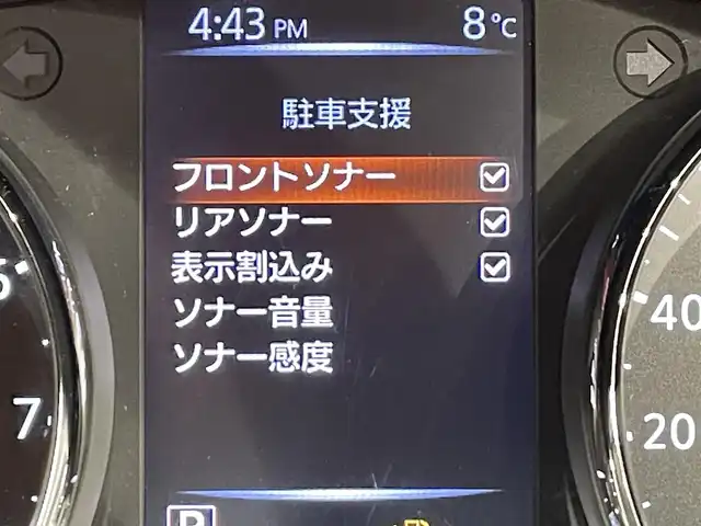 日産 エクストレイル