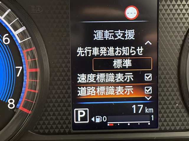三菱 デリカミニ T プレミアム 千葉県 2024(令6)年 0.1万km未満 アメジストブラック/シルキーホワイト 届出済未使用車/4WD/マルチアラウンドモニター/デジタルインナーミラー/マイパイロット/e-Assist		/衝突被害軽減ブレーキシステム		/車線逸脱警報システム		/オートマチックハイビーム		/純正9型DA/BT.USB/ハンズフリーオートスライドドア/両側パワースライドドア/ハーフレザーシート/前席シートヒータ/ステアリングヒーター/革巻ステアリング/ステアリングスイッチ/LEDヘッドライト/LEDフォグランプ/電動パーキングブレーキ/プッシュスタート/スマートキー/純正15inAW/ロールサンシェード/シートバックテーブル