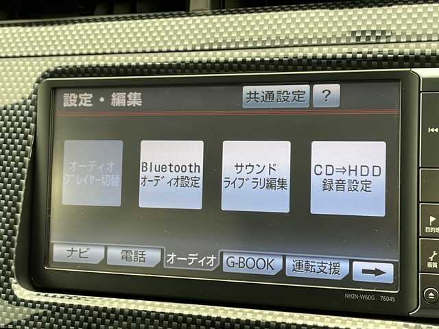 トヨタ プリウス S ツーリングセレクション 千葉県 2010(平22)年 8.1万km ホワイトパールクリスタルシャイン 禁煙車/純正ナビ/Bluetooth CD DVD フルセグ AUX/ＴＯＭＳエアロ/ＥＴＣ/バックカメラ/純正アルミホイール/社外フロアマット/社外ドアバイザー/クルーズコントロール/フォグランプ/ステアリングスイッチ/プッシュスタート/スマートキー/ウィンカーミラー