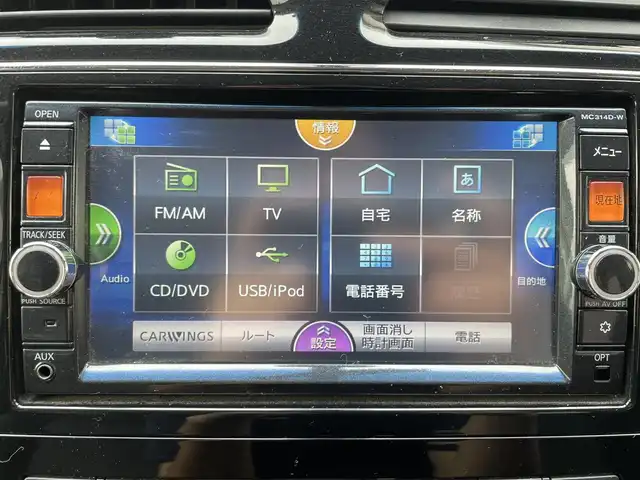 日産 セレナ ハイウェイスター Sハイブリッド 岐阜県 2014(平26)年 7.3万km ブルームーンホワイトP (株)IDOMが運営する【じしゃロン多治見店】の自社ローン専用車両になります。こちらは現金またはオートローンご利用時の価格です。自社ローンご希望の方は別途その旨お申付け下さい。/ディーラーオプションナビ/　（Bluetooth/DVD/フルセグ）/クルーズコントロール/両側パワースライドドア/エマージェンシーブレーキ/レーンキープアシスト/純正フリップダウンモニター/ETC/オートライト/フォグランプ