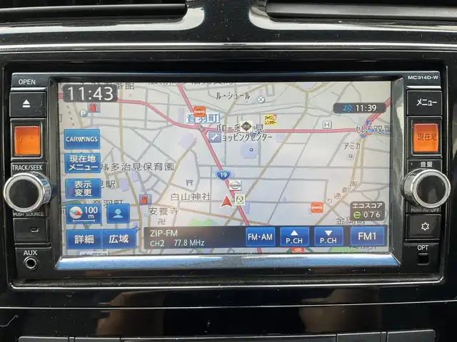 日産 セレナ ハイウェイスター Sハイブリッド 岐阜県 2014(平26)年 7.3万km ブルームーンホワイトP (株)IDOMが運営する【じしゃロン多治見店】の自社ローン専用車両になります。こちらは現金またはオートローンご利用時の価格です。自社ローンご希望の方は別途その旨お申付け下さい。/ディーラーオプションナビ/　（Bluetooth/DVD/フルセグ）/クルーズコントロール/両側パワースライドドア/エマージェンシーブレーキ/レーンキープアシスト/純正フリップダウンモニター/ETC/オートライト/フォグランプ