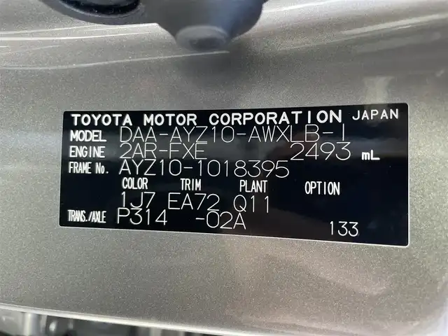 レクサス ＮＸ 300h Iパッケージ 滋賀県 2018(平30)年 3.2万km ソニックチタニウム 純正ナビ/・Bluetooth/・フルセグ/・CD/DVD/パノラミックビューモニター/革巻きステアリング/ステアリングリモコン/パドルシフト/ステアリングヒーター/ETC/レーダークルーズコントロール/ホワイトレザーシート/前席シートヒーター/前席パワーシート/パワーバックドア/オートブレーキホールド/オートリトラミラー/ドアミラーヒーター/オートハイビーム/三眼LEDヘッドライト/フォグライト/レクサスセーフティ/・レーンディパーチャーアラート/・プリクラッシュセーフティ/・クリアランスソナー/スペアキー/スマトキー