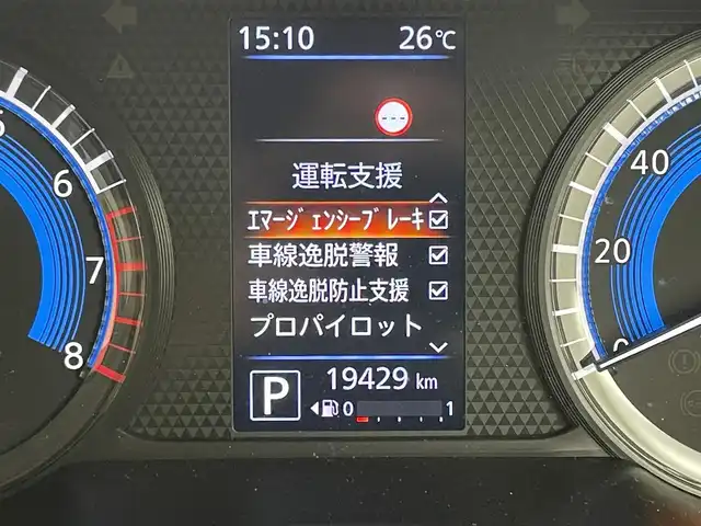 日産 ルークス HWS Gターボ プロパイロットED 岡山県 2021(令3)年 2万km アメジストパープル 純正9インチナビ/【フルセグ/Bluetooth/DVD】/アラウンドビューモニター/純正15inアルミホイール+サマータイヤ：装着/プロパイロット/ビルトインETC/LEDヘッドライト（AUTO機能付き）/リアサーキュレーター/シートバックテーブル/ISOFIX/ハンズフリードア/インテリジェントモビリティ/・インテリジェントエマージェンシーブレーキ/・アダプティブLEDヘッドライトシステム/・踏み間違い衝突防止アシスト/・車線逸脱警報機能/・車線逸脱防止支援システム/・前方衝突予測警報/・ふらつき警報/・先行車発進お知らせ機能/・標識認識機能/(進入禁止、最高速度、一時停止)/・SOSコール
