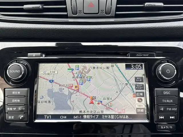 日産 エクストレイル ハイブリッド 20Xi 熊本県 2018(平30)年 3.9万km ブリリアントホワイトパール ワンオーナー/ルーフレール/純正SDナビ/【フルセグTV/CD/DVD】/バックカメラ/アラウンドビューモニター/デジタルインナーミラー/プロパイロットシステム/衝突被害軽減システム/レーダークルーズコントロール/ダウンヒルアシストコントロール/車両接近通報装置/コーナーセンサー/合皮シート/ISOFIX/電動リアゲート/純正17インチアルミホイール/オートLEDライト/オートマチックハイビーム/ビルトインETC/横滑り防止装置/盗難防止装置/純正フロアマット/プッシュスタート/スマートキー/スペアキー/取扱説明書/保証書