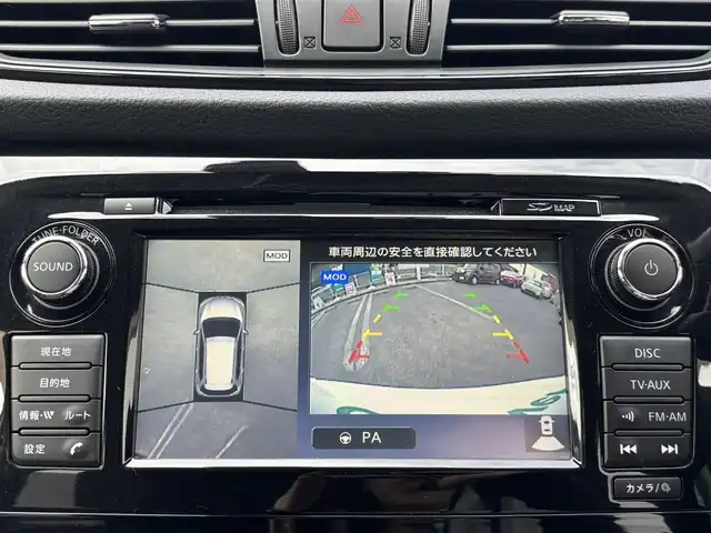 日産 エクストレイル ハイブリッド 20Xi 熊本県 2018(平30)年 3.9万km ブリリアントホワイトパール ワンオーナー/ルーフレール/純正SDナビ/【フルセグTV/CD/DVD】/バックカメラ/アラウンドビューモニター/デジタルインナーミラー/プロパイロットシステム/衝突被害軽減システム/レーダークルーズコントロール/ダウンヒルアシストコントロール/車両接近通報装置/コーナーセンサー/合皮シート/ISOFIX/電動リアゲート/純正17インチアルミホイール/オートLEDライト/オートマチックハイビーム/ビルトインETC/横滑り防止装置/盗難防止装置/純正フロアマット/プッシュスタート/スマートキー/スペアキー/取扱説明書/保証書