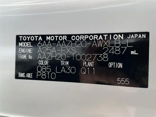 レクサス ＮＸ 350h バージョンL 滋賀県 2022(令4)年 4.2万km ソニッククォーツ 14型ディスプレイオーディオ/・Bluetooth/・フルセグ/・Mira Cast/パノラミックビューモニター/赤レザーシート/マークレビンソン/革巻きステアリング/ステアリングリモコン/パドルシフト/ETC/前後ドライブレコーダー/レーダークルーズコントロール/前席シートベンチレーション/全席シートヒーター/前席パワーシート/ドアミラーヒーター/デジタルインナーミラー/パワーバックドア/オートハイビーム/三眼LEDヘッドライト/フォグライト/オートリトラミラー/プリクラッシュセーフティ/レクサスセーフティ/・レーンディパーチャーアラート/・パーキングソナー/・パーキングサポートブレーキ/・ブラインドスポットモニター/・ロードサインアシスト/スマートキー/プッシュスタート