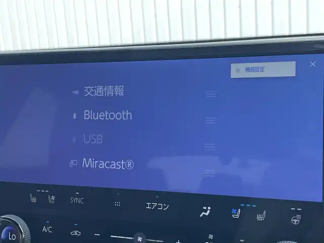 レクサス ＮＸ 350h バージョンL 滋賀県 2022(令4)年 4.2万km ソニッククォーツ 14型ディスプレイオーディオ/・Bluetooth/・フルセグ/・Mira Cast/パノラミックビューモニター/赤レザーシート/マークレビンソン/革巻きステアリング/ステアリングリモコン/パドルシフト/ETC/前後ドライブレコーダー/レーダークルーズコントロール/前席シートベンチレーション/全席シートヒーター/前席パワーシート/ドアミラーヒーター/デジタルインナーミラー/パワーバックドア/オートハイビーム/三眼LEDヘッドライト/フォグライト/オートリトラミラー/プリクラッシュセーフティ/レクサスセーフティ/・レーンディパーチャーアラート/・パーキングソナー/・パーキングサポートブレーキ/・ブラインドスポットモニター/・ロードサインアシスト/スマートキー/プッシュスタート