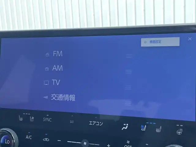 レクサス ＮＸ 350h バージョンL 滋賀県 2022(令4)年 4.2万km ソニッククォーツ 14型ディスプレイオーディオ/・Bluetooth/・フルセグ/・Mira Cast/パノラミックビューモニター/赤レザーシート/マークレビンソン/革巻きステアリング/ステアリングリモコン/パドルシフト/ETC/前後ドライブレコーダー/レーダークルーズコントロール/前席シートベンチレーション/全席シートヒーター/前席パワーシート/ドアミラーヒーター/デジタルインナーミラー/パワーバックドア/オートハイビーム/三眼LEDヘッドライト/フォグライト/オートリトラミラー/プリクラッシュセーフティ/レクサスセーフティ/・レーンディパーチャーアラート/・パーキングソナー/・パーキングサポートブレーキ/・ブラインドスポットモニター/・ロードサインアシスト/スマートキー/プッシュスタート