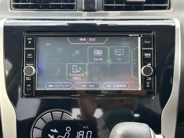 日産 デイズ ハイウェイスターG 宮城県 2017(平29)年 4.8万km スパークリングレッドM 純正ナビ/フルセグ/Bluetooth/CD/DVD/SD/MSV/AM/FM/全周囲カメラ/ETC/フロントドライブレコーダー/衝突被害軽減ブレーキ/キセノンヘッドランプ/フォグランプ/ハイビームアシスト/オートライト/アイドリングストップ/純正フロアマット/サイドバイザー/本革巻きステアリング/ステアリングスイッチ/電動格納ドアミラー/ドアミラーウインカー/オートエアコン/スマートキー/プッシュエンジンスタート