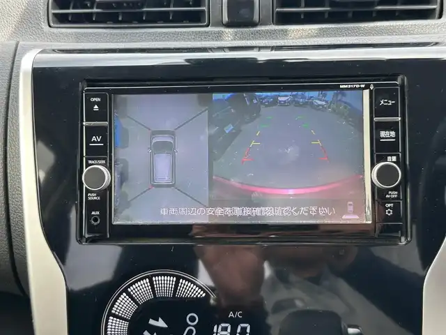 日産 デイズ ハイウェイスターG 宮城県 2017(平29)年 4.8万km スパークリングレッドM 純正ナビ/フルセグ/Bluetooth/CD/DVD/SD/MSV/AM/FM/全周囲カメラ/ETC/フロントドライブレコーダー/衝突被害軽減ブレーキ/キセノンヘッドランプ/フォグランプ/ハイビームアシスト/オートライト/アイドリングストップ/純正フロアマット/サイドバイザー/本革巻きステアリング/ステアリングスイッチ/電動格納ドアミラー/ドアミラーウインカー/オートエアコン/スマートキー/プッシュエンジンスタート