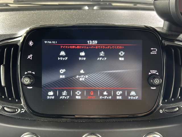 アバルト アバルト６９５Ｃ ツーリズモ 沖縄県 2024(令6)年 0.3万km ガンＭ 県外仕入/禁煙車/純正7インチディスプレイオーディオ/（ＢＴ，ラジオ，ＡｐｐｌｅＣａｒｐｌａｙ/Android Auto）/サンルーフ/ビーツサウンドシステム/パドルシフト/スポーツモード/クリアランスソナー/ビルドインＥＴＣ/オートライト/純正フロアマット/純正17インチアルミホイール/バイキセノンヘッドライト/カーテンエアバッグ
