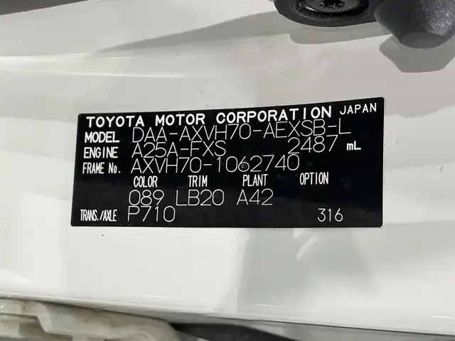 トヨタ カムリ WSレザーパッケージ 愛知県 2020(令2)年 2.5万km プラチナホワイトパールマイカ 純正8インチナビ/（Bluetooth/AM/FM/フルセグTV/Carplay）/衝突軽減ブレーキ/レーダークルーズコントロール/シートヒーター/パワーシート/LEDヘッドライト/オートマチックハイビーム/ETC/バックカメラ/ドライブレコーダー/コーナーセンサー/スマートキー/純正18インチAW/レーンキープアシスト/横滑り防止装置