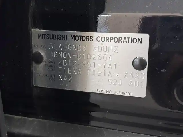 三菱 アウトランダー ＰＨＥＶ P 三重県 2022(令4)年 4.3万km アメジストブラック PHEV:プラグインハイブリッド/4WD/MTモード付CVT/9インチナビ/（AM/FM/TV/USB/iPod/Bluetooth/CarPlay/AndroidAuto）/マルチアラウンドモニター（移動物検知機能付）/BOSEプレミアムサウンドシステム（9スピーカー）/ビルトイン ETC2.0/e-Assist/・衝突被害軽減ブレーキ（FCM）/・踏み間違い衝突防止アシスト（EAPM）/・車線逸脱警報（LDW）＆逸脱防止支援（LDP）/・ふらつき警報（DAA）/・前方衝突予測警報（PFCW）/・MI-PILOT（レーダークルコン）/・標識認識システム（TSR）/・後側方衝突被害防止支援システム（ABSA）/・後側方車両検知警報（レーンチェンジアシスト機能付）（BSW/LCA）/・後退時車両検知警報（RCTA）/●パーキングセンサー/●ヒルディセントコントロール/など/装備/・本革シート（ブラック×サドルタン）/・シートヒーター（D/N/2nd左右）/・10wayメモリーパワーシート（D/N）/・HUD/・パワーバックドア/・左右後席独立オートエアコン/・100V AC電源（1500W）/・V2H用 DC電源（10kW）/・アダプティブLEDヘッドライト（ALH）/・ワイヤレス充電器/・保/取/ナビ取/充電ケーブル/・スマートキーx2/など