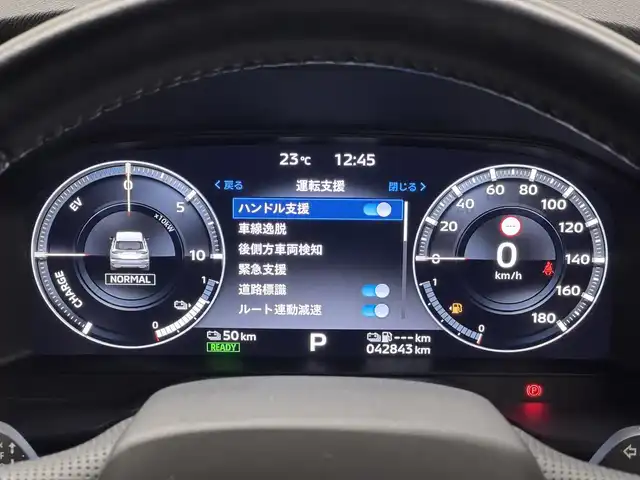三菱 アウトランダー ＰＨＥＶ P 三重県 2022(令4)年 4.3万km アメジストブラック PHEV:プラグインハイブリッド/4WD/MTモード付CVT/9インチナビ/（AM/FM/TV/USB/iPod/Bluetooth/CarPlay/AndroidAuto）/マルチアラウンドモニター（移動物検知機能付）/BOSEプレミアムサウンドシステム（9スピーカー）/ビルトイン ETC2.0/e-Assist/・衝突被害軽減ブレーキ（FCM）/・踏み間違い衝突防止アシスト（EAPM）/・車線逸脱警報（LDW）＆逸脱防止支援（LDP）/・ふらつき警報（DAA）/・前方衝突予測警報（PFCW）/・MI-PILOT（レーダークルコン）/・標識認識システム（TSR）/・後側方衝突被害防止支援システム（ABSA）/・後側方車両検知警報（レーンチェンジアシスト機能付）（BSW/LCA）/・後退時車両検知警報（RCTA）/●パーキングセンサー/●ヒルディセントコントロール/など/装備/・本革シート（ブラック×サドルタン）/・シートヒーター（D/N/2nd左右）/・10wayメモリーパワーシート（D/N）/・HUD/・パワーバックドア/・左右後席独立オートエアコン/・100V AC電源（1500W）/・V2H用 DC電源（10kW）/・アダプティブLEDヘッドライト（ALH）/・ワイヤレス充電器/・保/取/ナビ取/充電ケーブル/・スマートキーx2/など