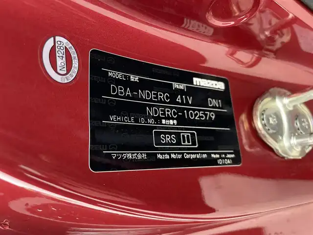 マツダ ロードスター ＲＦ RS 群馬県 2017(平29)年 1.9万km ソウルレッドプレミアムメタリック BBS 17インチアルミホイール/ブレンボキャリパー/BILSTEINサスペンション/BOSEサウンド/＝＝＝＝＝/7インチマツダコネクトナビ/・FM AM BT CD DVD AUX TV/＝＝＝＝＝/ＢＯＳＥサウンド　ＢＢＳ１７インチアルミホイール　ＢＩＬＳＴＥＩＮサスペンション　Ｂｒｅｍｂｏキャリパー　シートヒーター　ハーフレザー　バックカメラ　レーンキープアシスト　アイドリングストップ　禁煙車