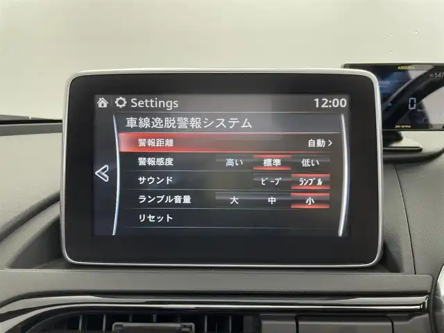 マツダ ロードスター ＲＦ RS 群馬県 2017(平29)年 1.9万km ソウルレッドプレミアムメタリック BBS 17インチアルミホイール/ブレンボキャリパー/BILSTEINサスペンション/BOSEサウンド/＝＝＝＝＝/7インチマツダコネクトナビ/・FM AM BT CD DVD AUX TV/＝＝＝＝＝/ＢＯＳＥサウンド　ＢＢＳ１７インチアルミホイール　ＢＩＬＳＴＥＩＮサスペンション　Ｂｒｅｍｂｏキャリパー　シートヒーター　ハーフレザー　バックカメラ　レーンキープアシスト　アイドリングストップ　禁煙車