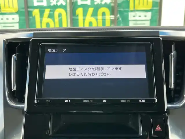 トヨタ ヴェルファイア Z Aエディション 奈良県 2018(平30)年 6.3万km ブラック 純正９インチナビ（NSZT-Y68T）/（フルセグ／ＢＴ／ＣＤ／ＤＶＤ）/純正12インチフリップダウンモニター（V12T-R68C）/レーダークルーズコントロール/バックカメラ/プリクラッシュセーフティ/前後コーナーセンサー/レーンキープアシスト/両側パワースライド/前方ドライブレコーダー（DRT-H68A）/ETC/LEDヘッドライト/純正18インチAW/取り扱い説明書/スペアキーX1