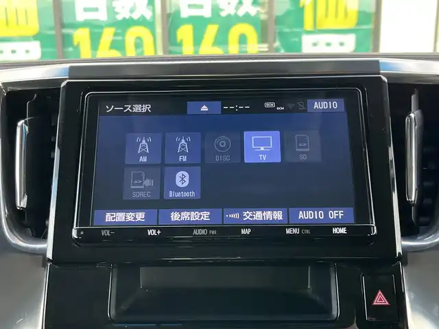 トヨタ ヴェルファイア Z Aエディション 奈良県 2018(平30)年 6.3万km ブラック 純正９インチナビ（NSZT-Y68T）/（フルセグ／ＢＴ／ＣＤ／ＤＶＤ）/純正12インチフリップダウンモニター（V12T-R68C）/レーダークルーズコントロール/バックカメラ/プリクラッシュセーフティ/前後コーナーセンサー/レーンキープアシスト/両側パワースライド/前方ドライブレコーダー（DRT-H68A）/ETC/LEDヘッドライト/純正18インチAW/取り扱い説明書/スペアキーX1