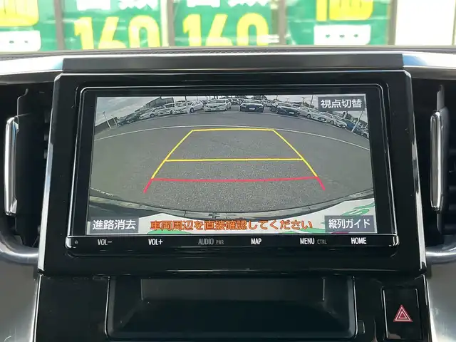 トヨタ ヴェルファイア Z Aエディション 奈良県 2018(平30)年 6.3万km ブラック 純正９インチナビ（NSZT-Y68T）/（フルセグ／ＢＴ／ＣＤ／ＤＶＤ）/純正12インチフリップダウンモニター（V12T-R68C）/レーダークルーズコントロール/バックカメラ/プリクラッシュセーフティ/前後コーナーセンサー/レーンキープアシスト/両側パワースライド/前方ドライブレコーダー（DRT-H68A）/ETC/LEDヘッドライト/純正18インチAW/取り扱い説明書/スペアキーX1