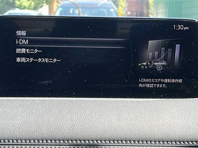マツダ ＣＸ－５ XD エクスクルーシブモード 茨城県 2021(令3)年 2.3万km ソウルレッドクリスタルM 純正ナビゲーション/AFS/コーナーセンサー前後/センターデフロック/レーンキープアシスト/オートライト/オートマチックハイビーム/ダウンヒルアシストコントロール/フルセグTV/USB端子/パワーシート/全方位カメラ/クルーズコントロール