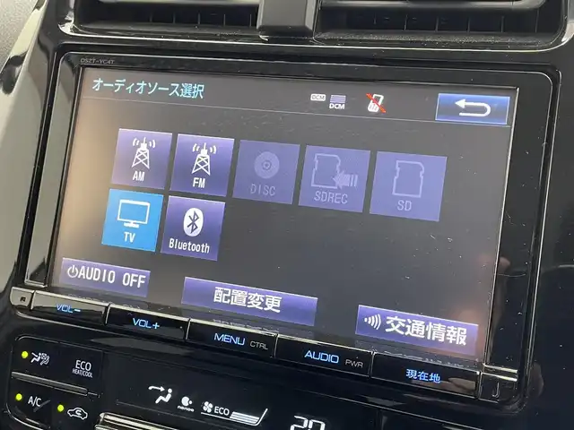 トヨタ プリウス A プレミアム 滋賀県 2016(平28)年 5.4万km スティールブロンドM 禁煙車/純正9型ナビ/CD.DVD.Bluetooth.フルセグ/バックカメラ/トヨタセーフティセンス/・プリクラッシュセーフティ/・レーンディパーチャーアラート/・オートマチックハイビーム/・レーダークルーズコントロール/LEDヘッドライト/前席シートヒーター/D席パワーシート/本革黒シート/ヘッドアップディスプレイ/クリアランスソナー/ブラインドスポットモニター/社外エアロ/パーキングアシスト/純正前方ドライブレコーダー/ビルトインETC