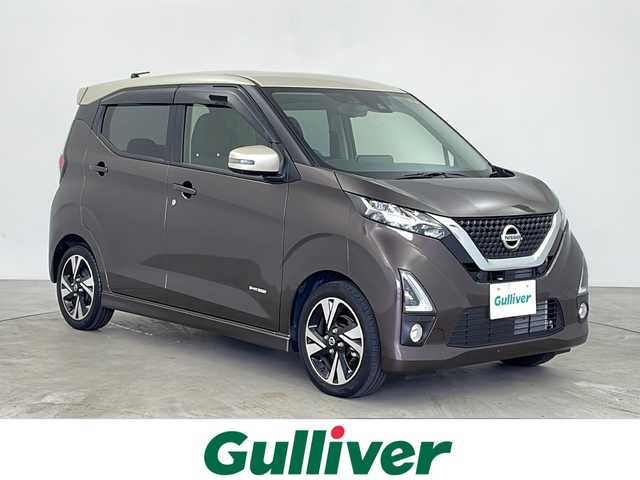 日産 デイズ HWS G ターボ プロパイロットED 鹿児島県 2020(令2)年 1.5万km フローズンバニラパール/アッシュブラウンM エマージェンシーブレーキ/純正9型ナビ/Bluetooth DVD再生可/アラウンドビューモニター/フルセグTV/純正前方ドライブレコーダー/電動パーキングブレーキ/オートホールド/LEDヘッドライト/フォグライト /オートライトコントロール/コーナーセンサー/純正15インチアルミホイール/ベンチシート/レーンキープアシスト /スマートキー/エンジンプッシュスタート/保証書