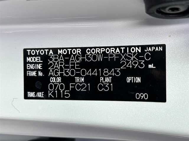 トヨタ アルファード S Cパッケージ 静岡県 2022(令4)年 3万km ホワイトパールクリスタルシャイン トヨタセーフティセンス/純正ナビ/後席モニター/フルセグTV/ツインムーンルーフ/DVD再生/レーダークルーズコントロール/三眼LEDヘッドライト/ビルトインETC2.0/デジタルインナーミラー/BSM/RCTA/AC100V100W
