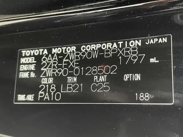 トヨタ ヴォクシー ハイブリッド S－Z 大阪府 2023(令5)年 1万km アティチュードブラックマイカ 快適利便ＰＫＧ　ユニババーサルステップ　１０．５ｉｎｃディスプレイオーディオナビＴＶ　１４ｉｎｃフリップダウンモニター　３眼ＬＥＤ　パワーバックドア　　Ｆ／Ｒシートヒーター　オットマン　ドラレコ