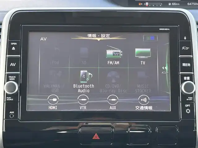 日産 セレナ ハイウェイスター G プロパイロットED 兵庫県 2017(平29)年 6.5万km パール 純正9インチナビ/純正フリップダウンモニター/バックカメラ/ＤＶＤ再生・フルセグＴＶ・ＢＴオーディオ/ブルーレイ再生/プロパイロット/両側パワースライドドア/前後ドライブレコーダー/純正フロアマット/ステアリングリモコン/ETC