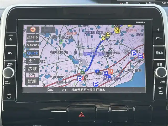 日産 セレナ ハイウェイスター G プロパイロットED 兵庫県 2017(平29)年 6.5万km パール 純正9インチナビ/純正フリップダウンモニター/バックカメラ/ＤＶＤ再生・フルセグＴＶ・ＢＴオーディオ/ブルーレイ再生/プロパイロット/両側パワースライドドア/前後ドライブレコーダー/純正フロアマット/ステアリングリモコン/ETC