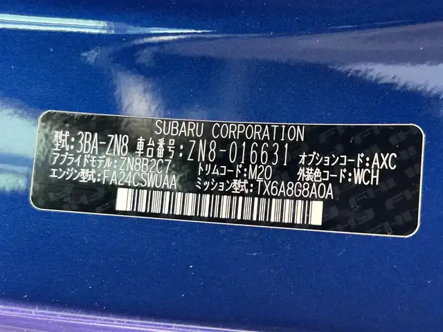 トヨタ ＧＲ８６ SZ 和歌山県 2022(令4)年 3.2万km 紺 9インチナビ/革巻きステアリング/ステアリングスイッチ/パドルシフト/レーダークルーズコントロール/LEDヘッドライト/17インチアルミホイール/プッシュスタート/バックカメラ/オートライト