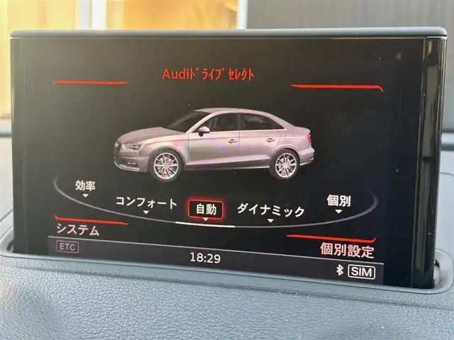 アウディ Ｓ３ セダン 福岡県 2014(平26)年 4.3万km パンサーブラッククリスタルエフェクト アダプティブクルーズコントロール/コンビニエンスパッケージ/衝突軽減ブレーキ/純正ナビ/フルセグTV/Bluetooth/バックカメラ/黒革シート/前席シートヒーター/ステアリングスイッチ/パドルシフト　/LEDライト/オートライト/ドライブレコーダー　/純正18インチアルミホイール/ETC/保証書/スペアキー×1
