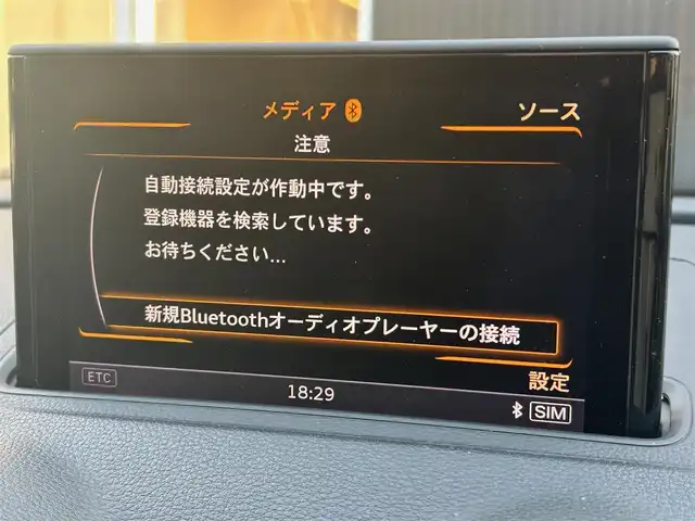 アウディ Ｓ３ セダン 福岡県 2014(平26)年 4.3万km パンサーブラッククリスタルエフェクト アダプティブクルーズコントロール/コンビニエンスパッケージ/衝突軽減ブレーキ/純正ナビ/フルセグTV/Bluetooth/バックカメラ/黒革シート/前席シートヒーター/ステアリングスイッチ/パドルシフト　/LEDライト/オートライト/ドライブレコーダー　/純正18インチアルミホイール/ETC/保証書/スペアキー×1