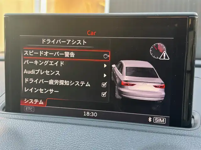 アウディ Ｓ３ セダン 福岡県 2014(平26)年 4.3万km パンサーブラッククリスタルエフェクト アダプティブクルーズコントロール/コンビニエンスパッケージ/衝突軽減ブレーキ/純正ナビ/フルセグTV/Bluetooth/バックカメラ/黒革シート/前席シートヒーター/ステアリングスイッチ/パドルシフト　/LEDライト/オートライト/ドライブレコーダー　/純正18インチアルミホイール/ETC/保証書/スペアキー×1