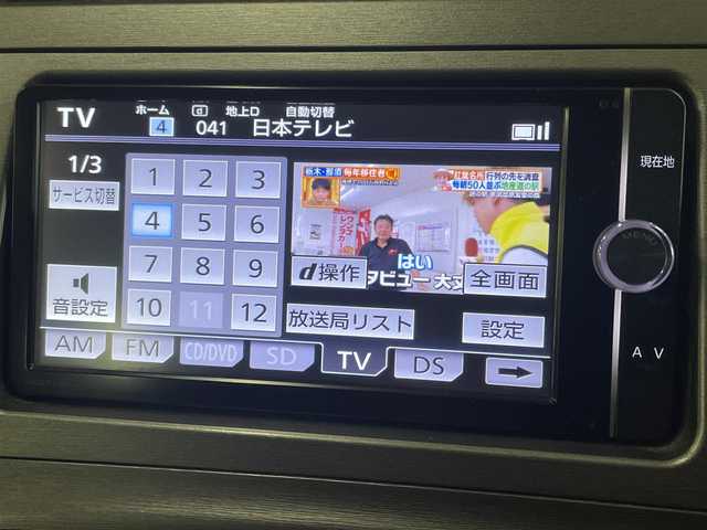 トヨタ プリウス S 茨城県 2013(平25)年 8.4万km ホワイトパールクリスタルシャイン (株)IDOMが運営する【じしゃロン水戸店】の自社ローン専用車両になりますこちらは現金またはオートローンご利用時の価格です。自社ローンご希望の方は別途その旨お申付け下さい/純正SDナビ/フルセグ/BT/CD/DVD/バックカメラ/ETC/オートライト/前コーナーセンサー/プッシュスタート/スマートキー/純正15インチAW/純正フロアマット/純正ドアバイザー/TVキャンセラースイッチ/取説書/保証書/スペアキー