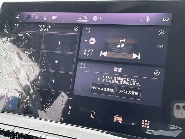 クライスラー・ジープ ジープ コンパス ナイトイーグル 東京都 2022(令4)年 1.6万km グレーⅡ 純正ナビ/ＢＴオーディオ/ＵＳＢ/Ｂカメラ/ハーフレザーシート/ＡＣＣ/ＢＳＭ/レーンキープ/アイドリングストップ/スマートキー/ＥＴＣ