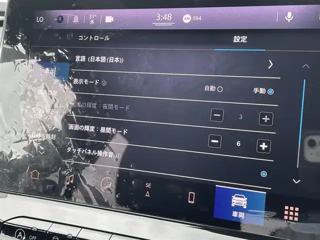 クライスラー・ジープ ジープ コンパス ナイトイーグル 東京都 2022(令4)年 1.6万km グレーⅡ 純正ナビ/ＢＴオーディオ/ＵＳＢ/Ｂカメラ/ハーフレザーシート/ＡＣＣ/ＢＳＭ/レーンキープ/アイドリングストップ/スマートキー/ＥＴＣ