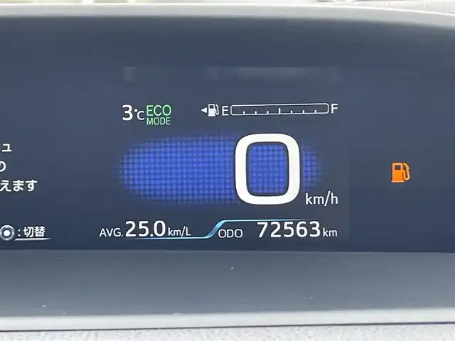 トヨタ プリウス Sセーフティプラス 山形県 2017(平29)年 7.3万km ホワイトパールクリスタルシャイン 4WD/衝突被害軽減システム/純正SDナビ/　　【CD DVD BT フルセグ MSV】/バックカメラ/レーダークルーズコントロール/LEDオートライト/純正15インチアルミホイール/アイドリングストップ/コーナーセンサー/パーキングアシスト/純正フロアマット/電動格納ウィンカーミラー/ドアバイザー/スマートキー/ETC