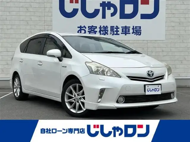 トヨタ プリウス α S ツーリングセレクション 長崎県 2013(平25)年 7万km ホワイトパールクリスタルシャイン (株)IDOMが運営する【じしゃロン長崎店】の自社ローン専用車両になりますこちらは現金またはオートローンご利用時の価格です。自社ローンご希望の方は別途その旨お申付け下さい/ナビ　/バックカメラ　/フルセグ　/Ｂｌｕｅｔｏｏｔｈ　/ＨＩＤヘッドライト　/フォグランプ　/オートライト　/プッシュスタート　/スマートキー　/ＥＴＣ