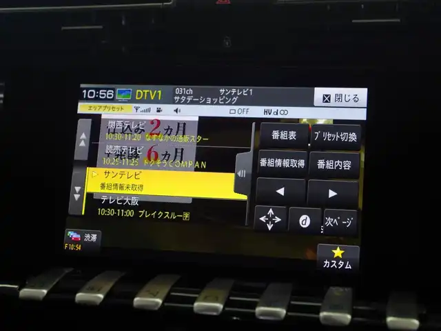 プジョー ５０８ GTライン 兵庫県 2020(令2)年 2万km BLANC NACRE 純正ナビ/地デジTV/バックカメラ/ETＣ/ドライブレコーダー前後カメラ/アップルカープレイ/ＢＳＭ/マッサージシート/ＡＣＣ/ＬＫＡ/シートヒーター/フットトランクオープナー