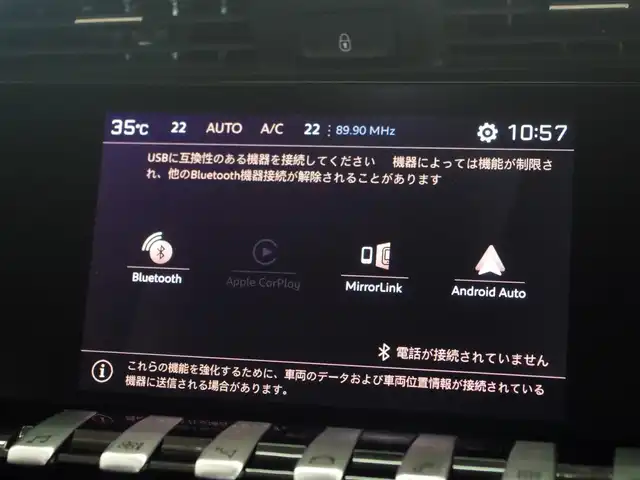プジョー ５０８ GTライン 兵庫県 2020(令2)年 2万km BLANC NACRE 純正ナビ/地デジTV/バックカメラ/ETＣ/ドライブレコーダー前後カメラ/アップルカープレイ/ＢＳＭ/マッサージシート/ＡＣＣ/ＬＫＡ/シートヒーター/フットトランクオープナー