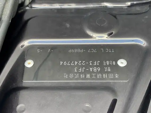 ホンダ Ｎ ＢＯＸ カスタム G EX ターボ ホンダセンシング 滋賀県 2020(令2)年 2.2万km プレミアムベルベットパープル・パール 社外ナビ/(Bluetooth/フルセグ/CD/DVD)/ホンダセンシング/・アダプティブクルーズコントロール/・衝突軽減ブレーキ/・レーンキープアシスト/・先行車発進告知/・標識認識/・オートハイビーム/LEDオートライト/フォグ/両側電動スライドドア/ハーフレザーシート/シートヒーター/ビルトインETC/パドルシフト/純正フロアマット/USB/ドアバイザー