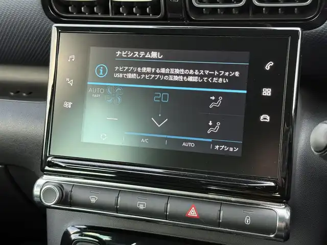 シトロエン シトロエン Ｃ３ エアクロス サーフED・バイ・リップカール 静岡県 2023(令5)年 1.8万km 白 ワンオーナー/ハーフレザーシート /BSM/純正ディスプレイオーディオ/(BT/CarPlay/USB)/360°カメラ/クルーズコントロール/レーンキープアシスト/パーキングアシスト/スマートキー/ETC/ドライブレコーダー/純正フロアマット/純正17インチアルミホイール/保証書/取説/スペアキー