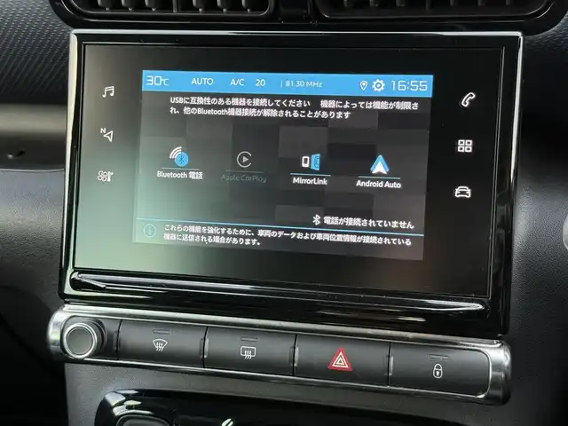 シトロエン シトロエン Ｃ３ エアクロス サーフED・バイ・リップカール 静岡県 2023(令5)年 1.8万km 白 ワンオーナー/ハーフレザーシート /BSM/純正ディスプレイオーディオ/(BT/CarPlay/USB)/360°カメラ/クルーズコントロール/レーンキープアシスト/パーキングアシスト/スマートキー/ETC/ドライブレコーダー/純正フロアマット/純正17インチアルミホイール/保証書/取説/スペアキー