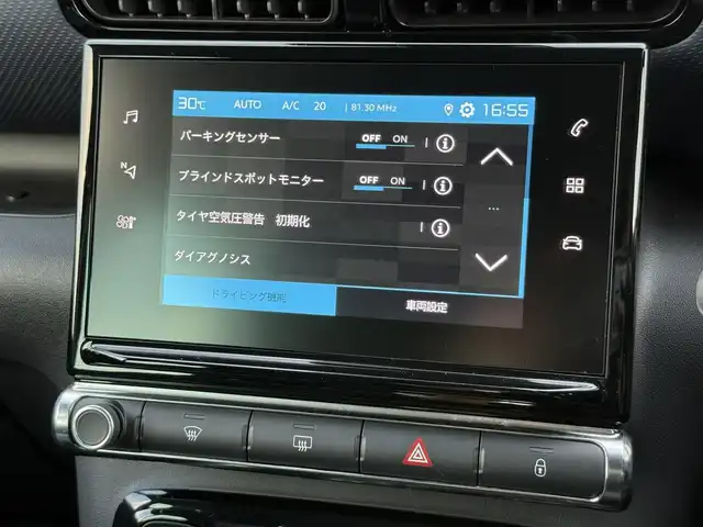 シトロエン シトロエン Ｃ３ エアクロス サーフED・バイ・リップカール 静岡県 2023(令5)年 1.8万km 白 ワンオーナー/ハーフレザーシート /BSM/純正ディスプレイオーディオ/(BT/CarPlay/USB)/360°カメラ/クルーズコントロール/レーンキープアシスト/パーキングアシスト/スマートキー/ETC/ドライブレコーダー/純正フロアマット/純正17インチアルミホイール/保証書/取説/スペアキー