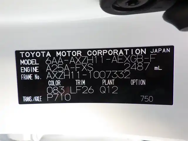レクサス ＥＳ 300h Fスポーツ 千葉県 2022(令4)年 0.6万km ホワイトノーヴァガラスフレーク Lexus Safety System+/・プリクラッシュセーフティ/・レーンディパーチャーアラート/・オートハイビーム/・レーダークルーズコントロール/・ブラインドスポットモニター/ムーンルーフ/コンビレザーシート/前席パワーシート/エアシート/シートヒーター/純正SDナビ/地デジTV/【DVD/CD再生機能　Bluetooth接続】/パノラミックビューモニター/デジタルインナーミラー/デジタルアウターミラー/革巻きステアリング/ステアリングスイッチ/ステアリングヒーター/パドルシフト/ETC（2.0）/3眼LEDヘッドライト/フォグライト/ウインカーミラー/社外レーダー/ドライブレコーダー/クリアランスソナー/純正19インチアルミホイル/サイド/カーテンエアバッグ/スマートキー